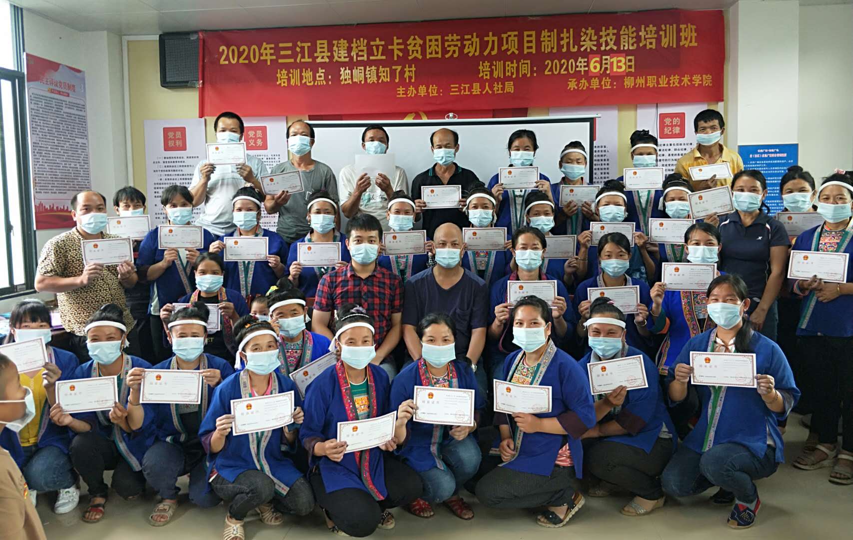 202006171714397089.jpg 202006171714397089.jpg