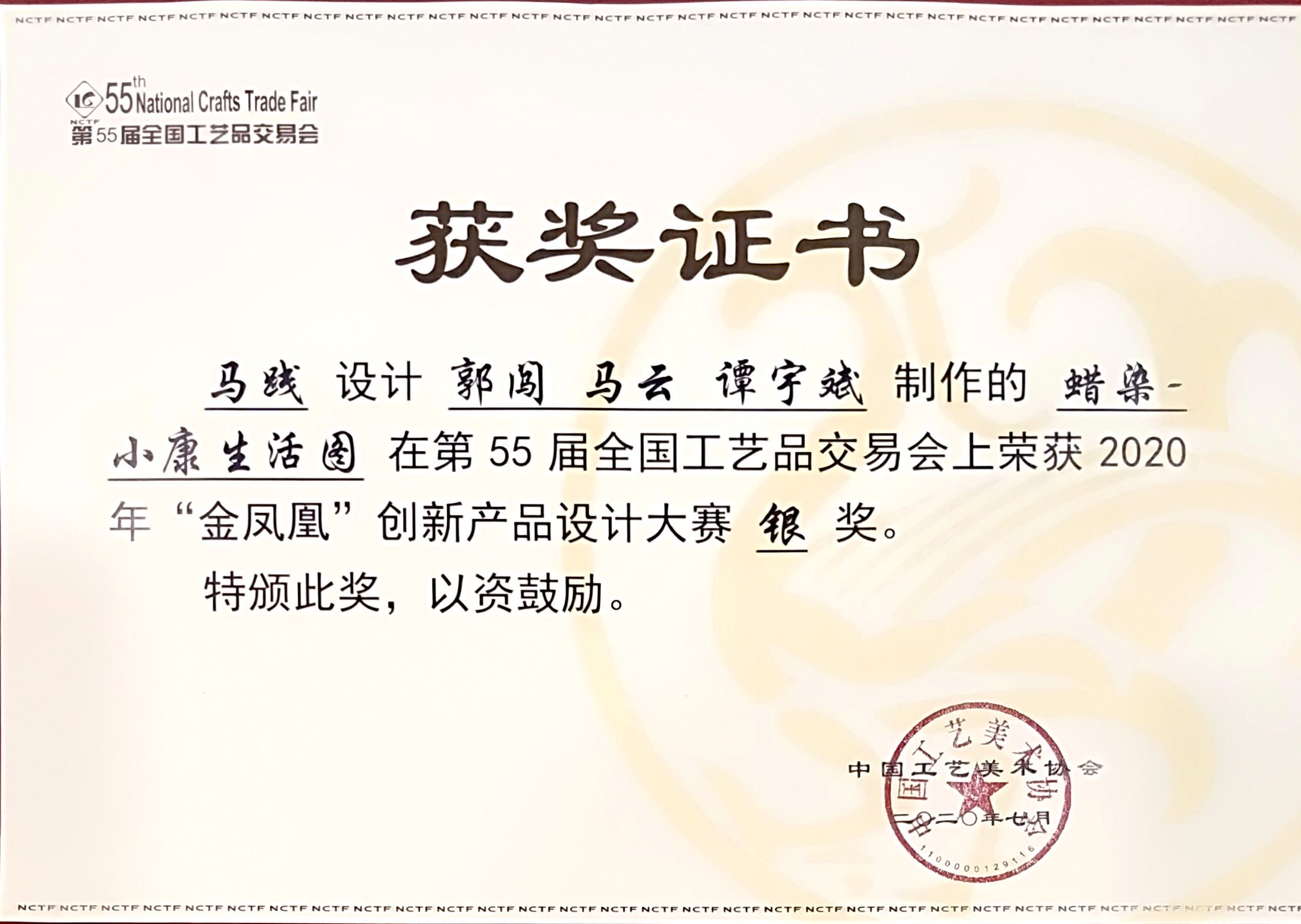 202007171800180699.jpg 202007171800180699.jpg