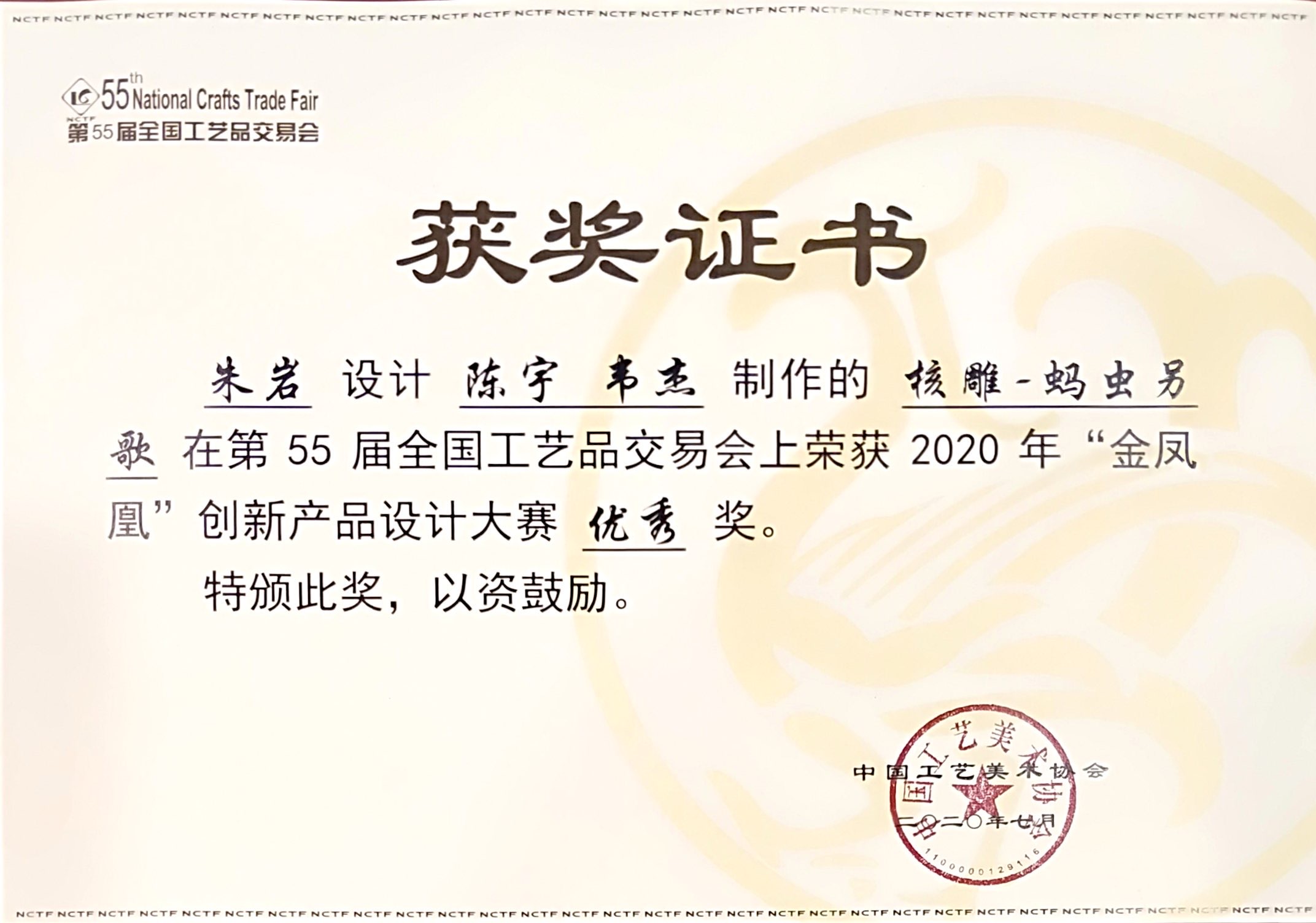 202007171801055933.jpg 202007171801055933.jpg