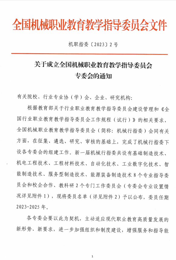 202305301557508564.png 202305301557508564.png