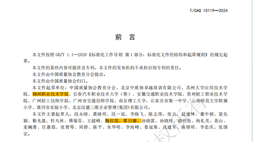 202401301036009645.png 202401301036009645.png