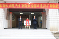 365���й�˾��ҵ���˲ŷ�������վ��ʽ��������