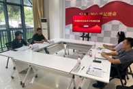 ������ҵ�������ֵ��ӿƼ���ѧ��չ��ҵ����ר�����