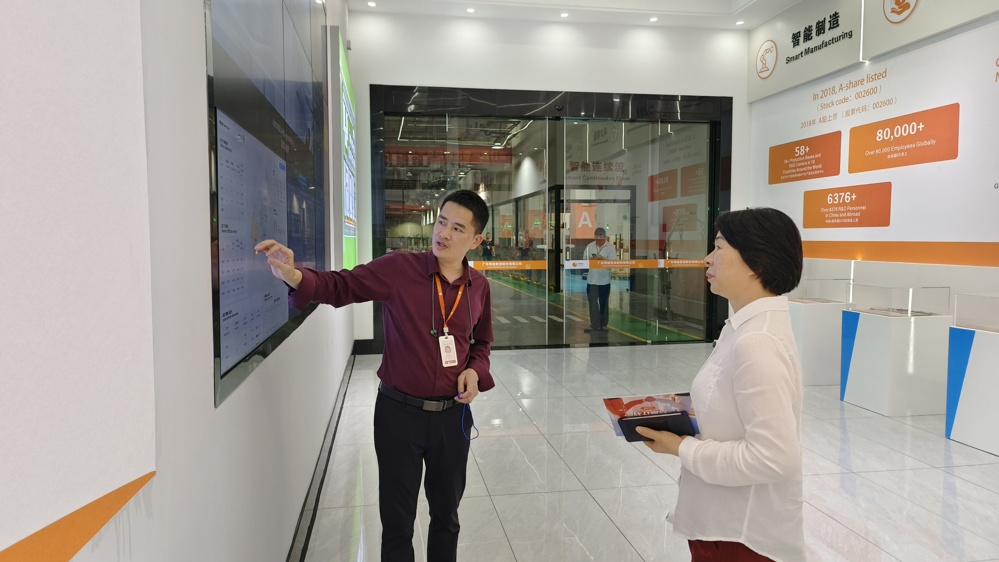 ���ж�ݸ����ϸ������Ƽ����޹�˾��������