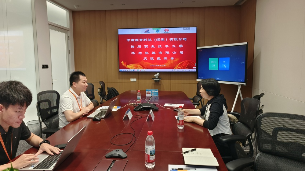 �뻪Ϊ��е���޹�˾��չ��̸����