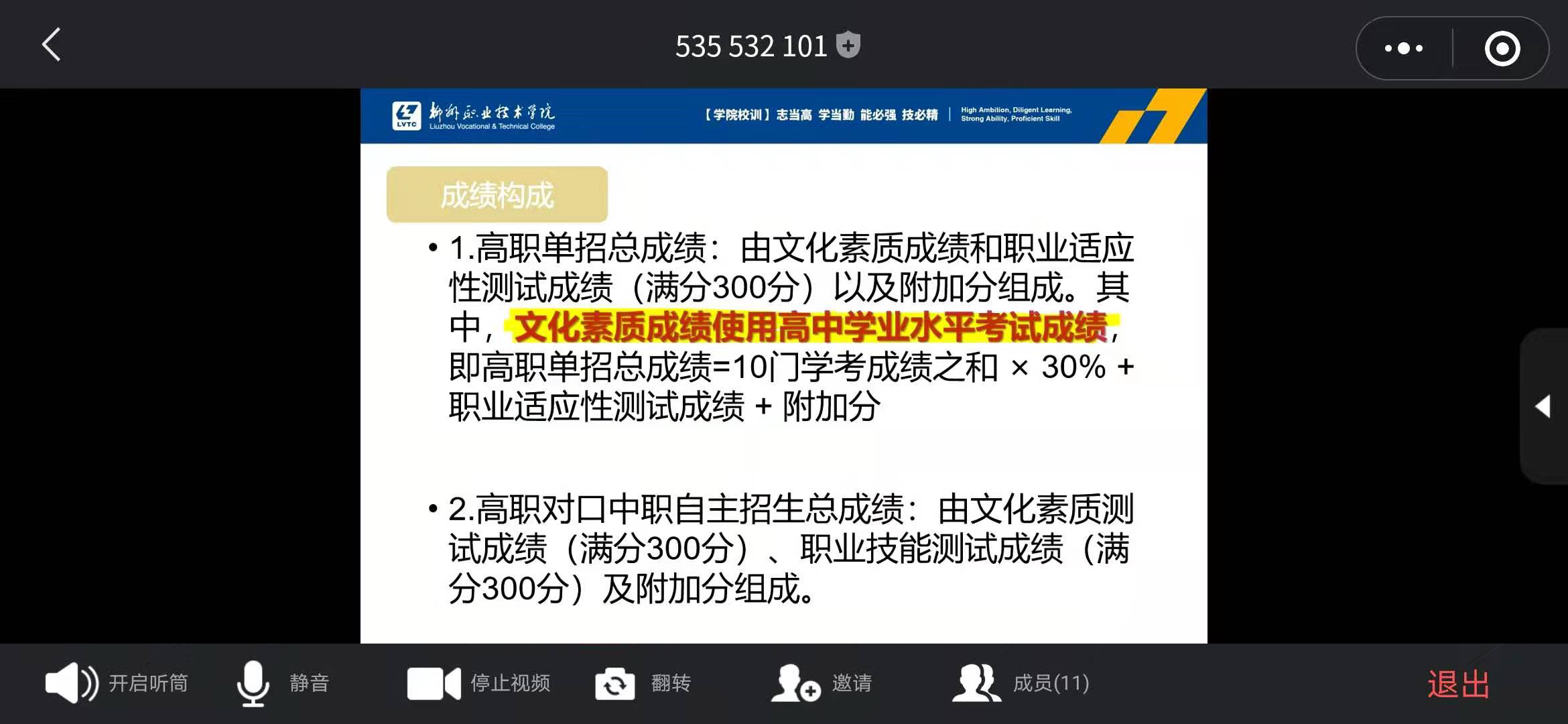 202002121744548839.jpg 202002121744548839.jpg