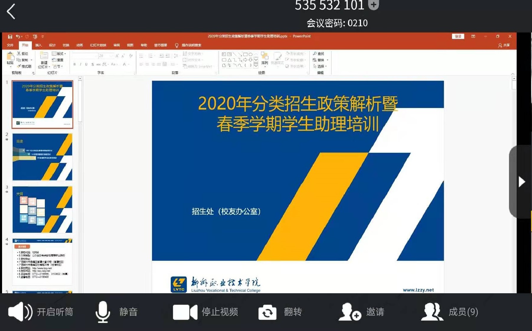 202002121758196746.jpg 202002121758196746.jpg