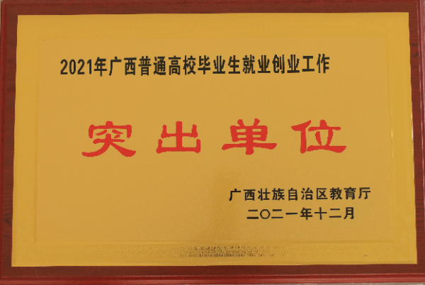 202112301250046510.png 202112301250046510.png