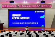 ϲѶ����365���й�˾�ٻ�������2022��ͨ�׸�У����¼ȡ��������ͻ����λ