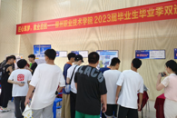 �����ճ�̡��������� ��ҵ���� ����365���й�˾�ֳɾ���2023���ҵ����ҵ��˫ѡ��